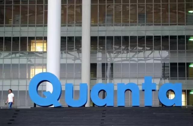 Quanta Computer Announces $1 Billion Investment in Northern Mexico